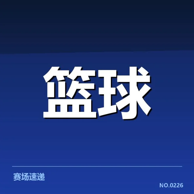 总决赛关键球复盘：焦点瞬间背后，队伍策略与关键球员疑问