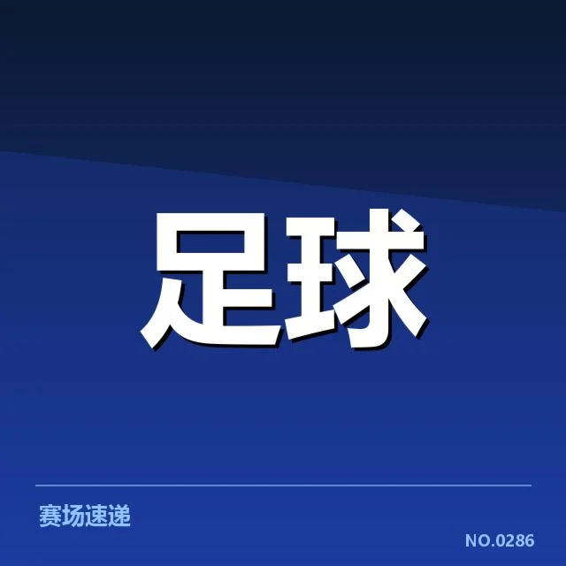 法甲转会市场动向背后，俱乐部策略与球员未来引发何种疑问