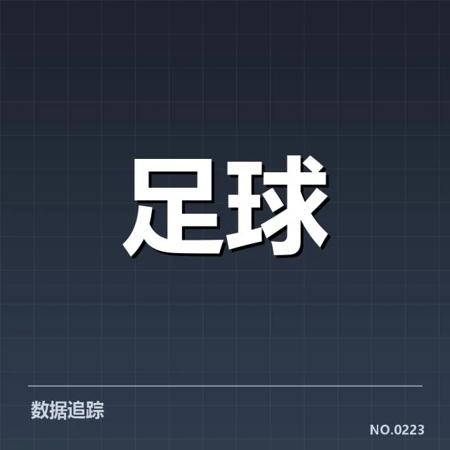 已确认引援名单与转会细节