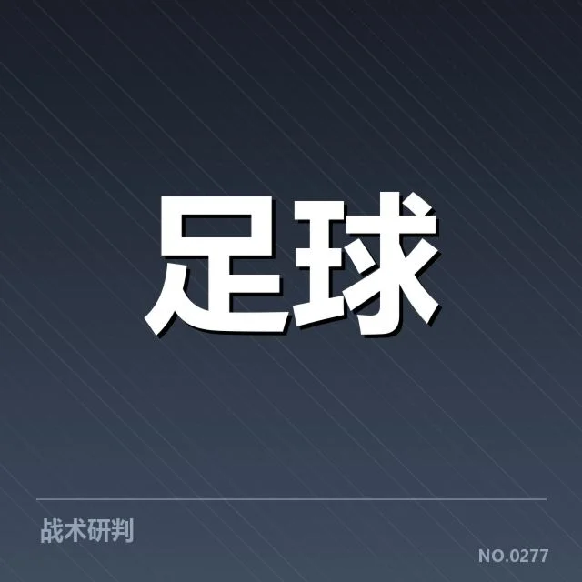 曼城最新确认伤病球员名单情况