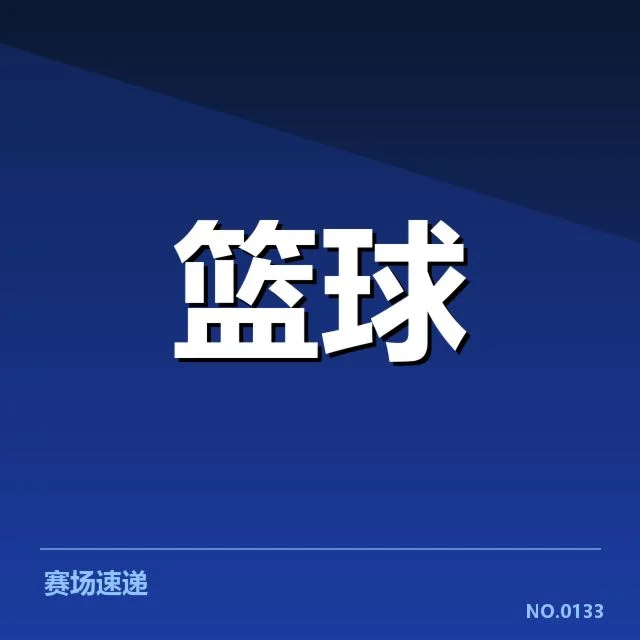 已确认的热火交易及球员名单变化